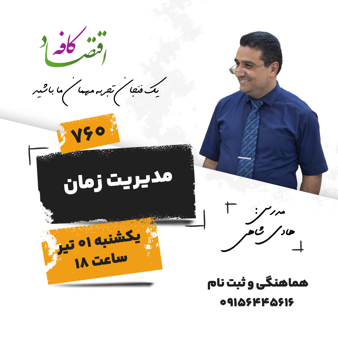 نقل‌قول زیبایی از جف بزوس، و به‌نوعی تصویر شاعرانه‌ای از مدیریت زما:  