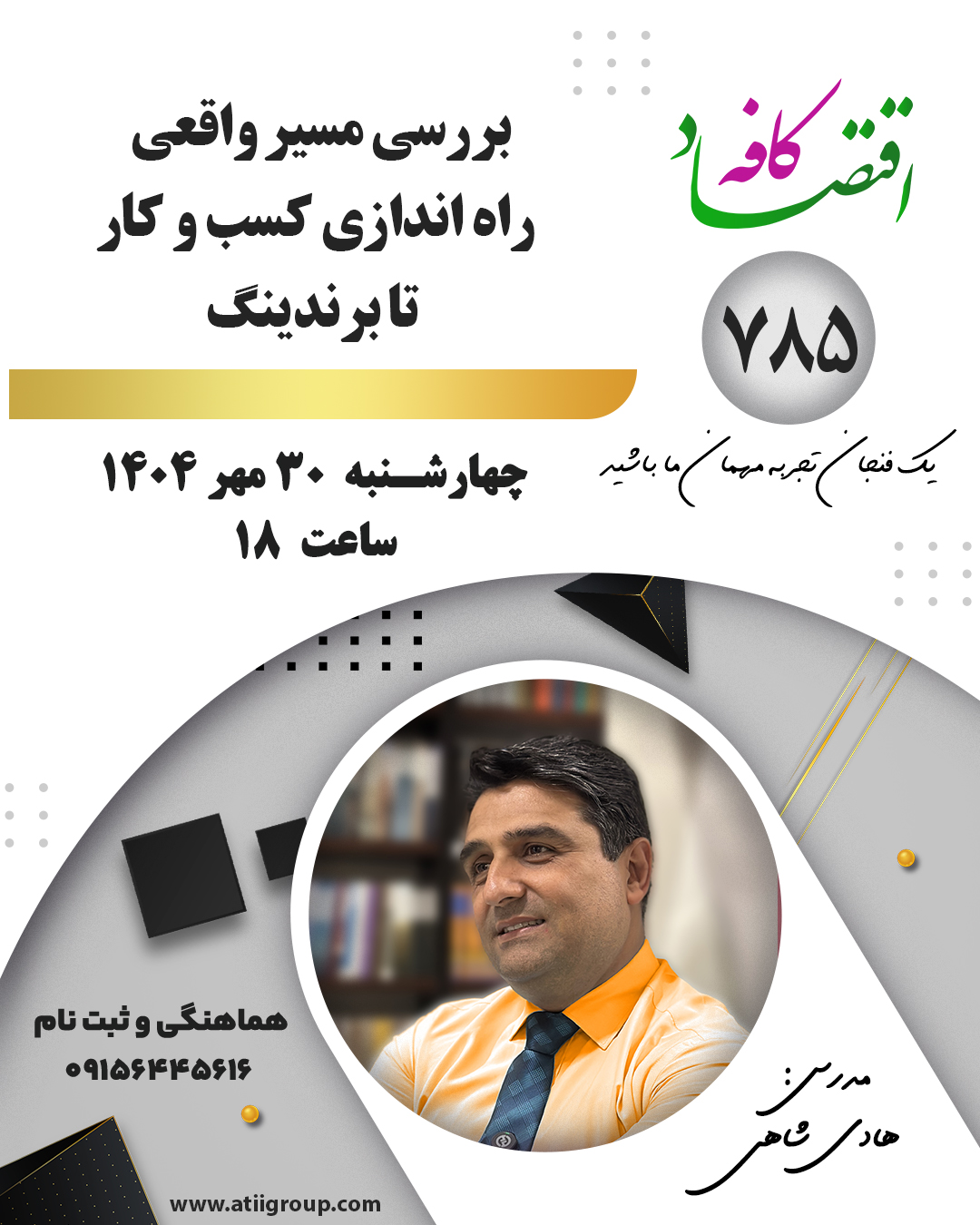 برچسب توضیحات