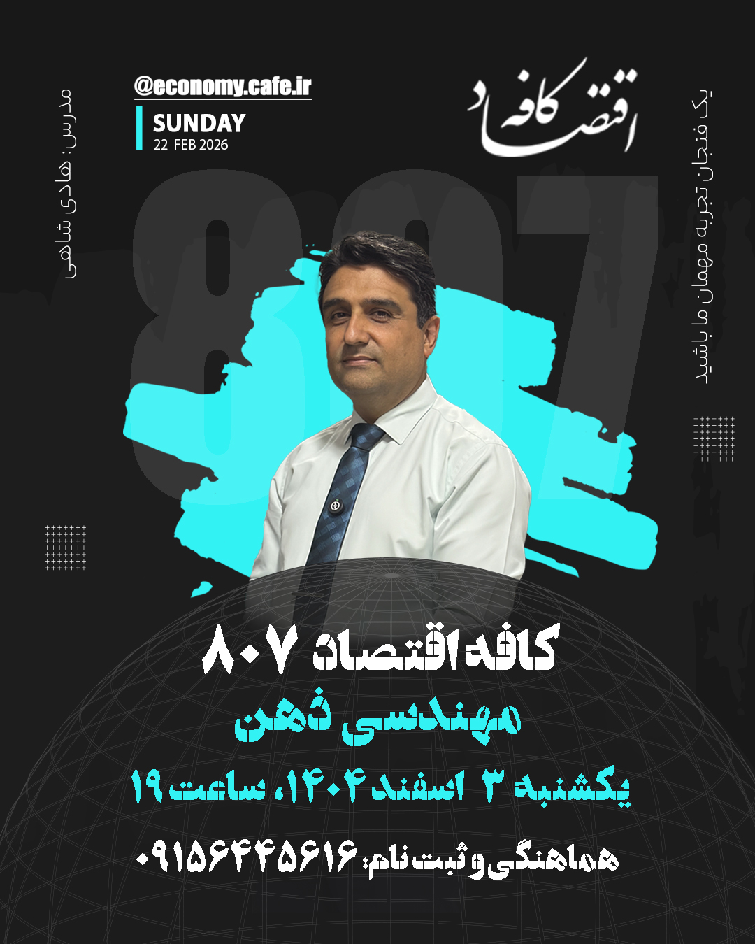 برچسب توضیحات