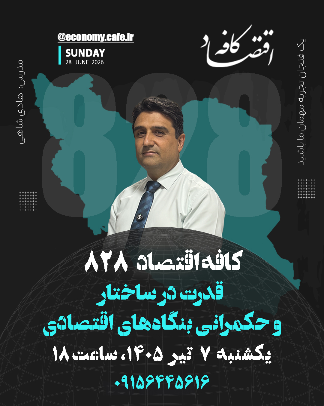 توضیحات عکس