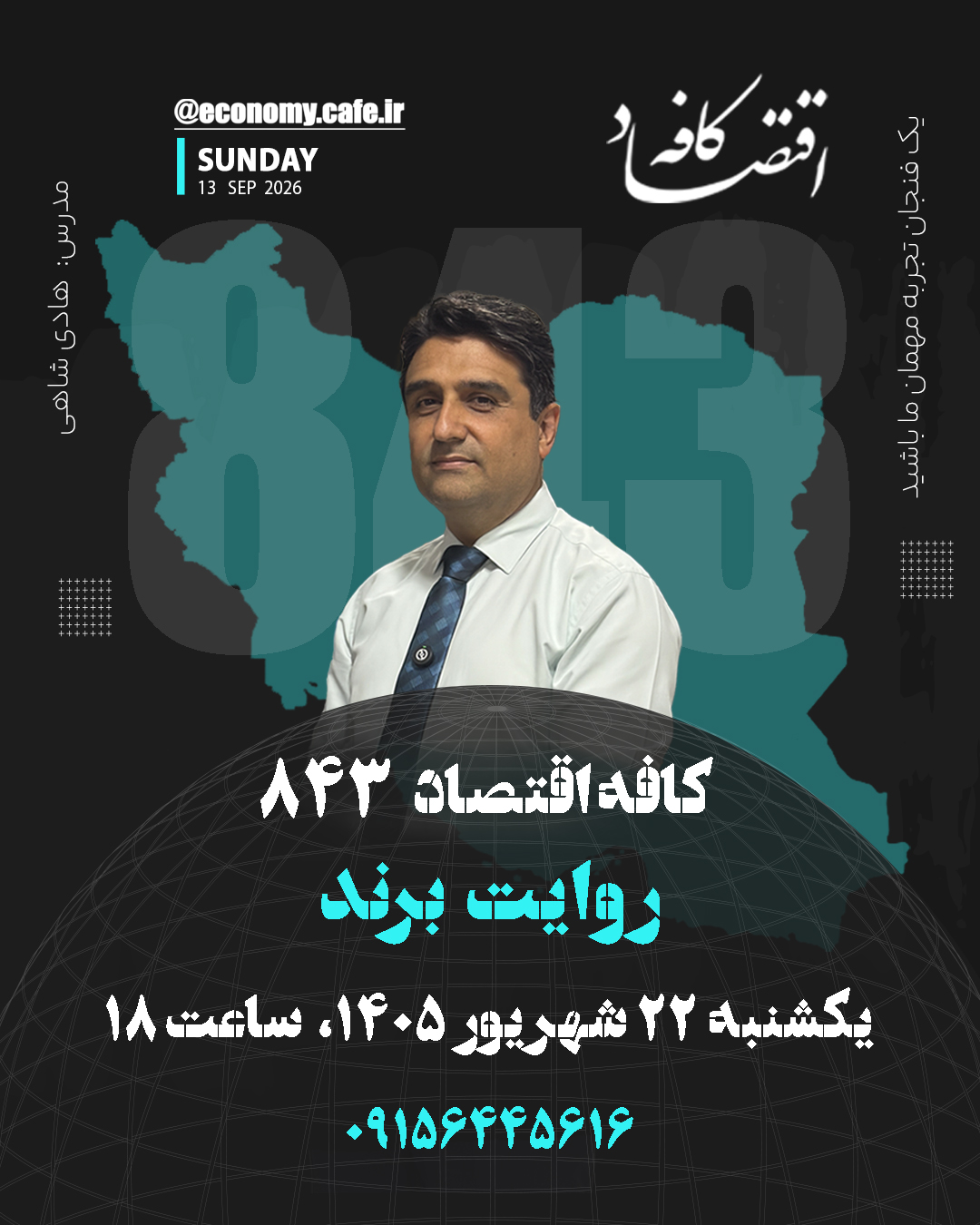 توضیحات عکس