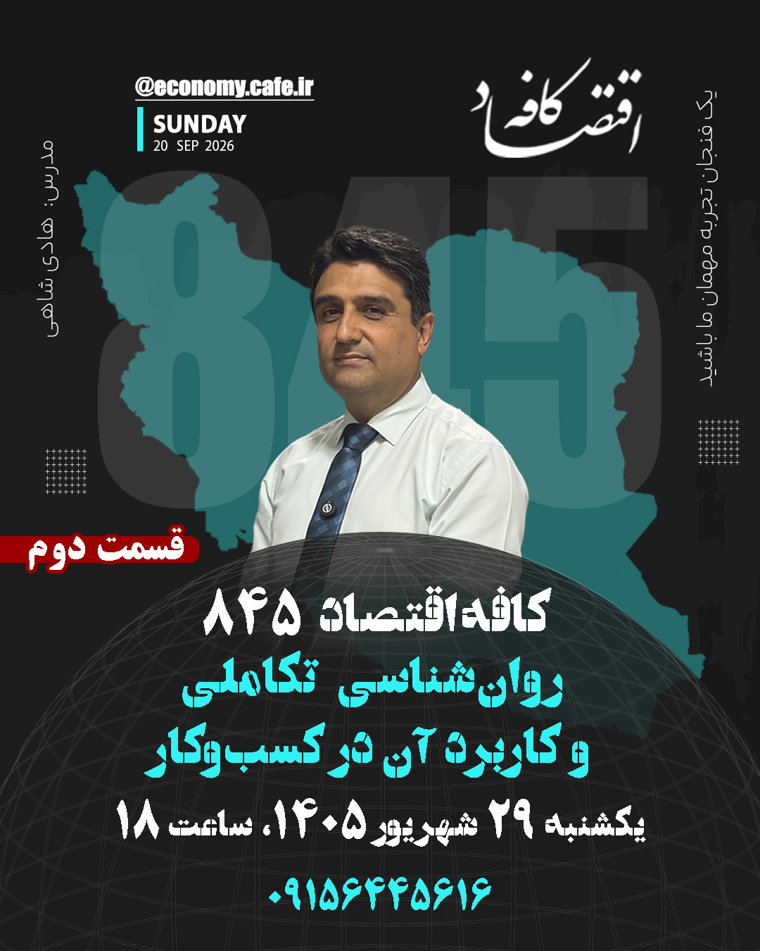 برچسب توضیحات